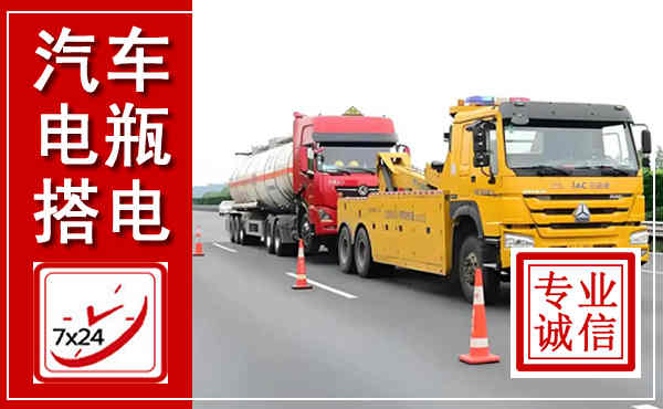 静海吊车,汽车救援吊车电话