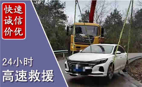 静海高速公路救援场景与案例