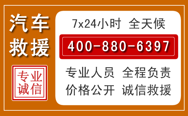 静海夏季多雨季节，新能源汽车救援的五大注意事项