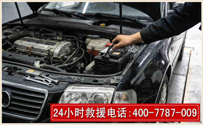 静海汽车搭电